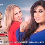 Sherine Reda Instagram - استنوا #شغل_عالي في رمضان ٢٠٢٢ مع حبيبتي @fifiabdouofficial 👯‍♀️❤️ الاعلان الرسمي لمسلسل #شغل_عالي ويُعرض على @viumena و @alnahareg إخراج @morcous_adel