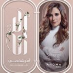 Sherry Adel Instagram - #إلا_أنا 🎀 @synergy.tamermursi @aromastudios @dmctv.eg
