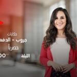 Sherry Adel Instagram – الليلة الساعة ٨ مساءا ☺️ جروب الدفعة ❤️ 
يا رب يعجبكو 🙏
@watchit ❤️