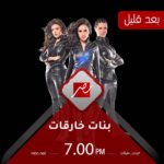 Sherry Adel Instagram - #mbc 👌