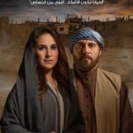 Sherry Adel Instagram - #السهام_المارقة #رمضان #رمضان_٢٠١٨ #قناة_أبوظبي #أبوظبي ❤️