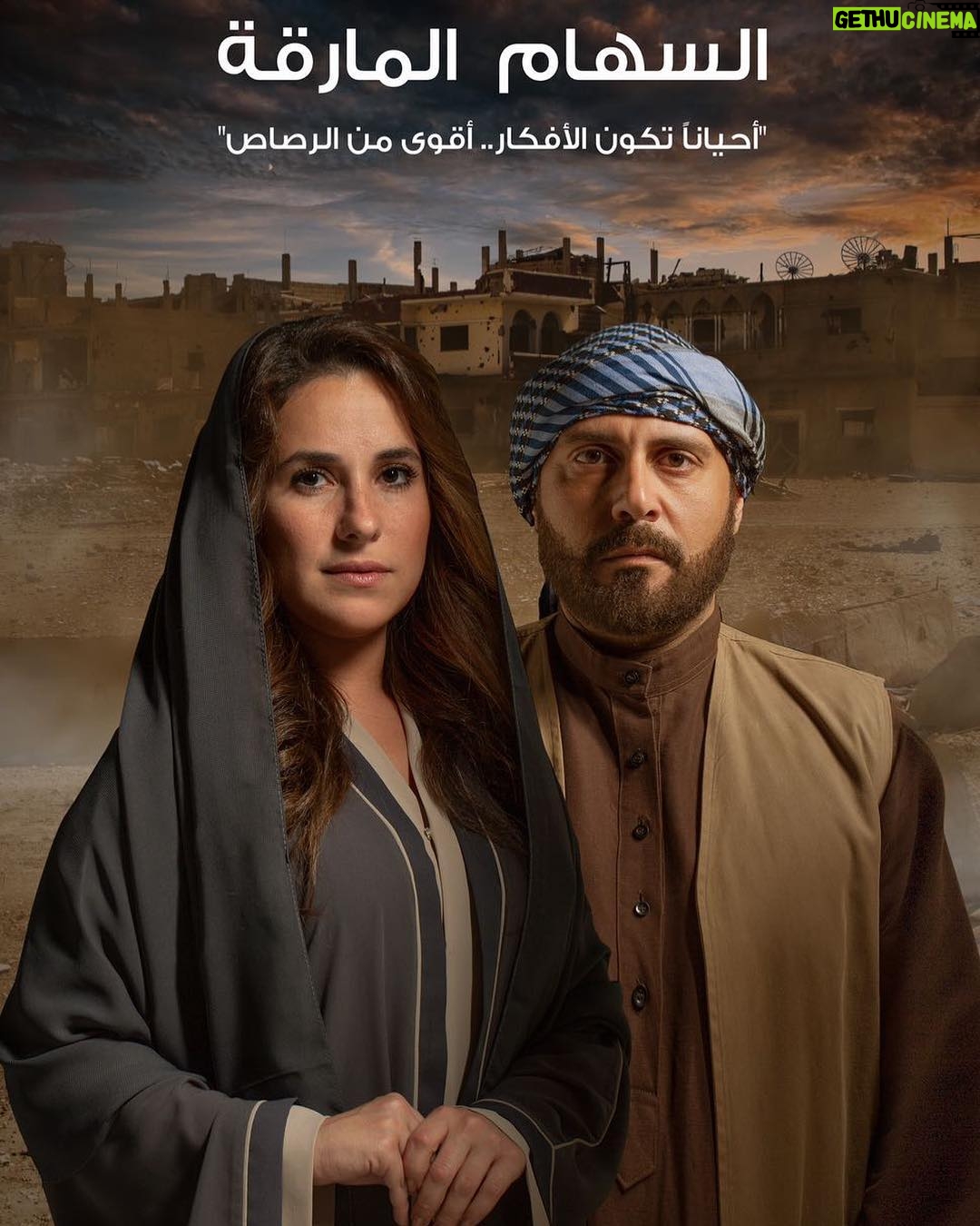 Sherry Adel Instagram - #السهام_المارقة #رمضان #رمضان_٢٠١٨ #قناة_أبوظبي #أبوظبي ❤️