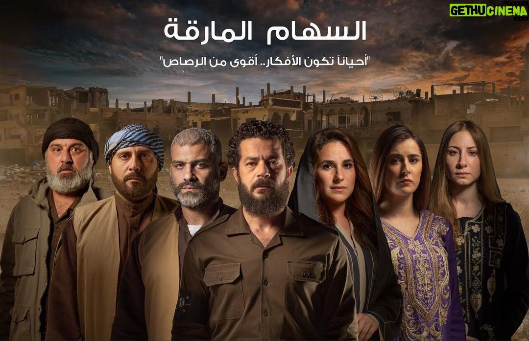 Sherry Adel Instagram - #السهام_المارقة #رمضان #أبوظبي #قناة_أبوظبي #رمضان٢٠١٨ ❤️
