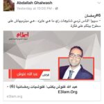 Sherry Adel Instagram - #غلوشيات #عبدالله_غلوش #إعلام_دوت_أورج #2017 #الحصان_الاسود #mbc #mbc_masr #ramadan