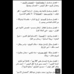 Sherry Adel Instagram - #غلوشيات #الحصان_الاسود #عبدالله_غلوش #إعلام_دوت_أورج #2017 #mbc_masr