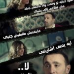 Sherry Adel Instagram - #الحصان_الاسود @ahmedelsakaeg @ahmedkhaled55555 👍 #mbc