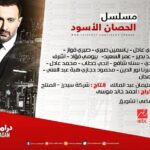 Sherry Adel Instagram – #ramadan #mbc  #2017 #ahmed_elsaka #elhosan_eleswed