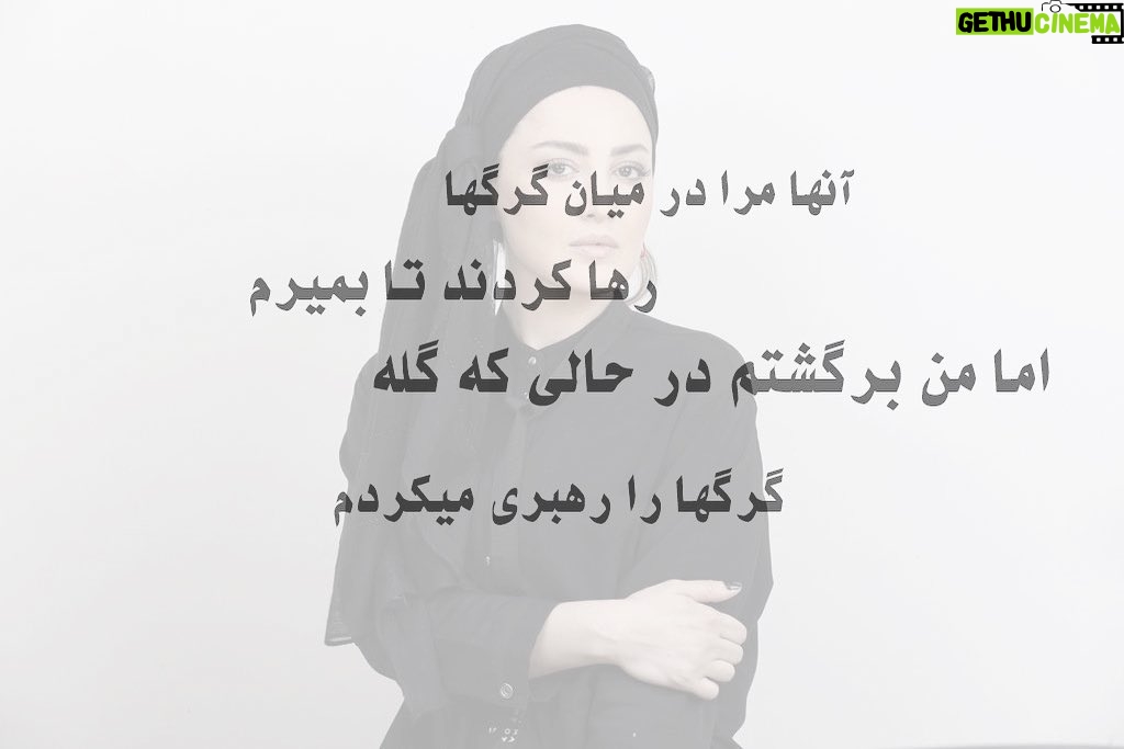 Shila Khodadad Instagram - زندگی سخت است اما من از آن سخت ترم..اولین قدم برای موفقیت شکست های پی در پی است🤘🏻♥️