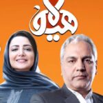 Shila Khodadad Instagram –