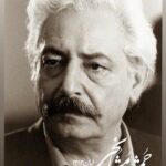 Shila Khodadad Instagram – روحت شاد استاد بزرگوار