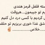 Shila Khodadad Instagram – 🖤