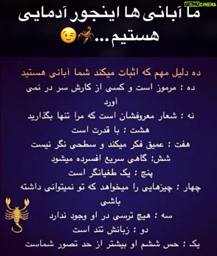 Shila Khodadad Instagram - 😉