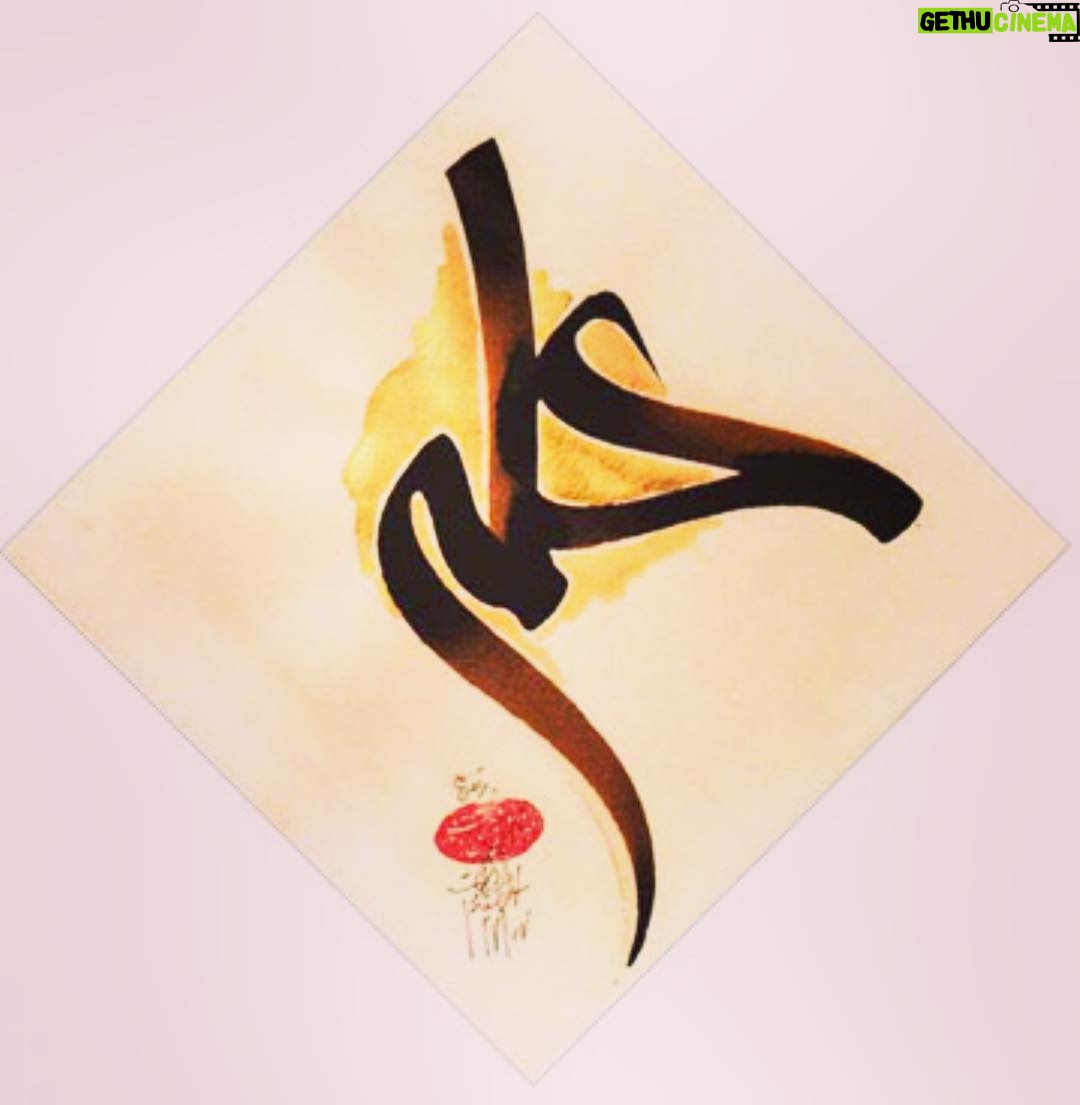 Shila Khodadad Instagram - طالع اگر مدد دهد دامنش آورم به کف/ گر بکشم زهی طرب ور بکشد زهی شرف طرف کرم ز کس نبست این دل پرامید من/ گر چه سخن همیبرد قصه من به هر طرف از خم ابروی توام هیچ گشایشی نشد/ وه که در این خیال کج عمر عزیز شد تلف ابروی دوست کی شود دست کش خیال من/ کس نزدهست از این کمان تیر مراد بر هدف چند به ناز پرورم مهر بتان سنگ دل/ یاد پدر نمیکنند این پسران ناخلف من به خیال زاهدی گوشه نشین و طرفه آنک/ مغبچهای ز هر طرف میزندم به چنگ و دف بیخبرند زاهدان نقش بخوان و لا تقل/ مست ریاست محتسب باده بده و لا تخف صوفی شهر بین که چون لقمه شبهه میخورد/ پاردمش دراز باد آن حیوان خوش علف حافظ اگر قدم زنی در ره خاندان به صدق/ بدرقه رهت شود همت شحنه نجف عید غدیر مبارک به امید روزهای بهتر برای سرزمینمان