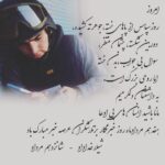 Shila Khodadad Instagram –