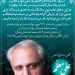 Shila Khodadad Instagram - یک سال گذشت