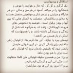 Shila Khodadad Instagram -