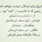 Shila Khodadad Instagram -