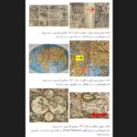 Shila Khodadad Instagram - خلیج، همیشه فارس است