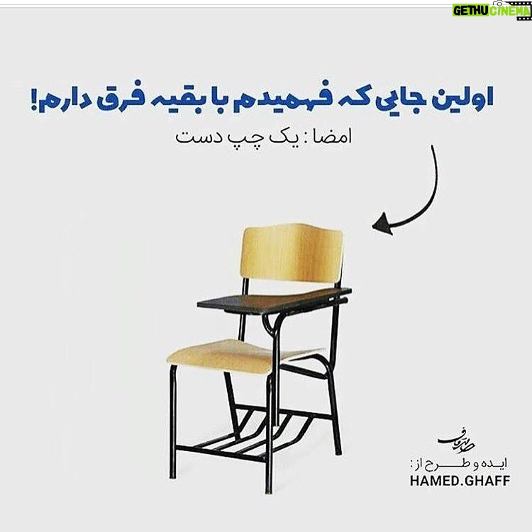 Shila Khodadad Instagram - روز خودم وهمه چپ دستها مبارك....شيلا