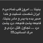 Shila Khodadad Instagram -