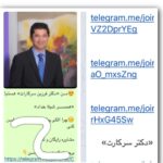 Shila Khodadad Instagram - متاسفانه سو استفاده از نام افراد جهت تبليغات كذب امروزه در دنياى مجازى و بخصوص كانال تلگرام با بى اخلاقى محض شايع شده است . امروز اين پست را براى من فرستاده اند كه لازم است چند نكته را ياد آورشوم: ١- من و همسرم هيچگونه كانال تلگرام نداشته و تمام تبليغات اينچنينى كذب محض است ٢- من متخصص جراحى فك و صورت مى باشم و زمينه فعاليتم نيز مختص به اين رشته است و لا غير . ٣- فردا صبح اول وقت از طريق پليس فتا اين پست را حتما پيگيرى مى كنم . با احترام فرزين سركارات