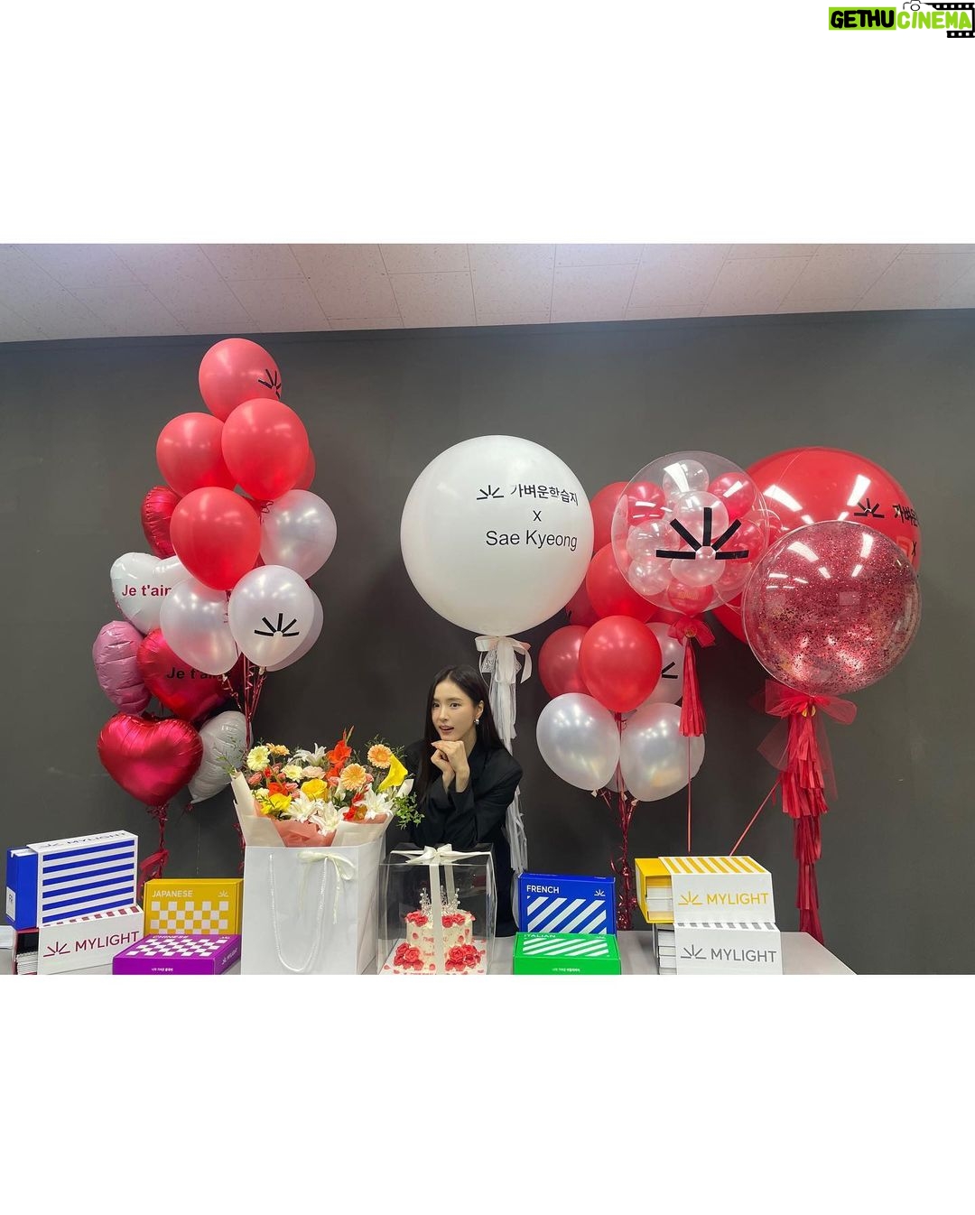Shin Se-kyung Instagram - @mylight.co.kr βοΈππ #κ°λ²Όμ΄νμ΅μ§π«ΆπΌβ¨