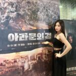 Shin Se-kyung Instagram - 아라문의 검 제작발표회✨ 영상 by @edam.official ❤️