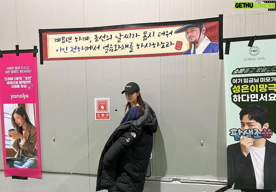 Shin Se-kyung Instagram - 세트장 안녕🥲🫶🏼.. (세트만 끝남.. 촬영은 남음..)