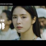 Shin Se-kyung Instagram - 드 디 어❤️
