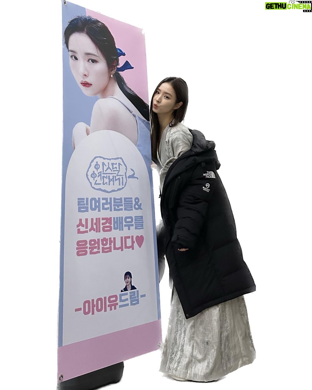 Shin Se-kyung Instagram - 잘 먹었습니다💛 히히 자랑피드✨🌝 @dlwlrma 💎✨