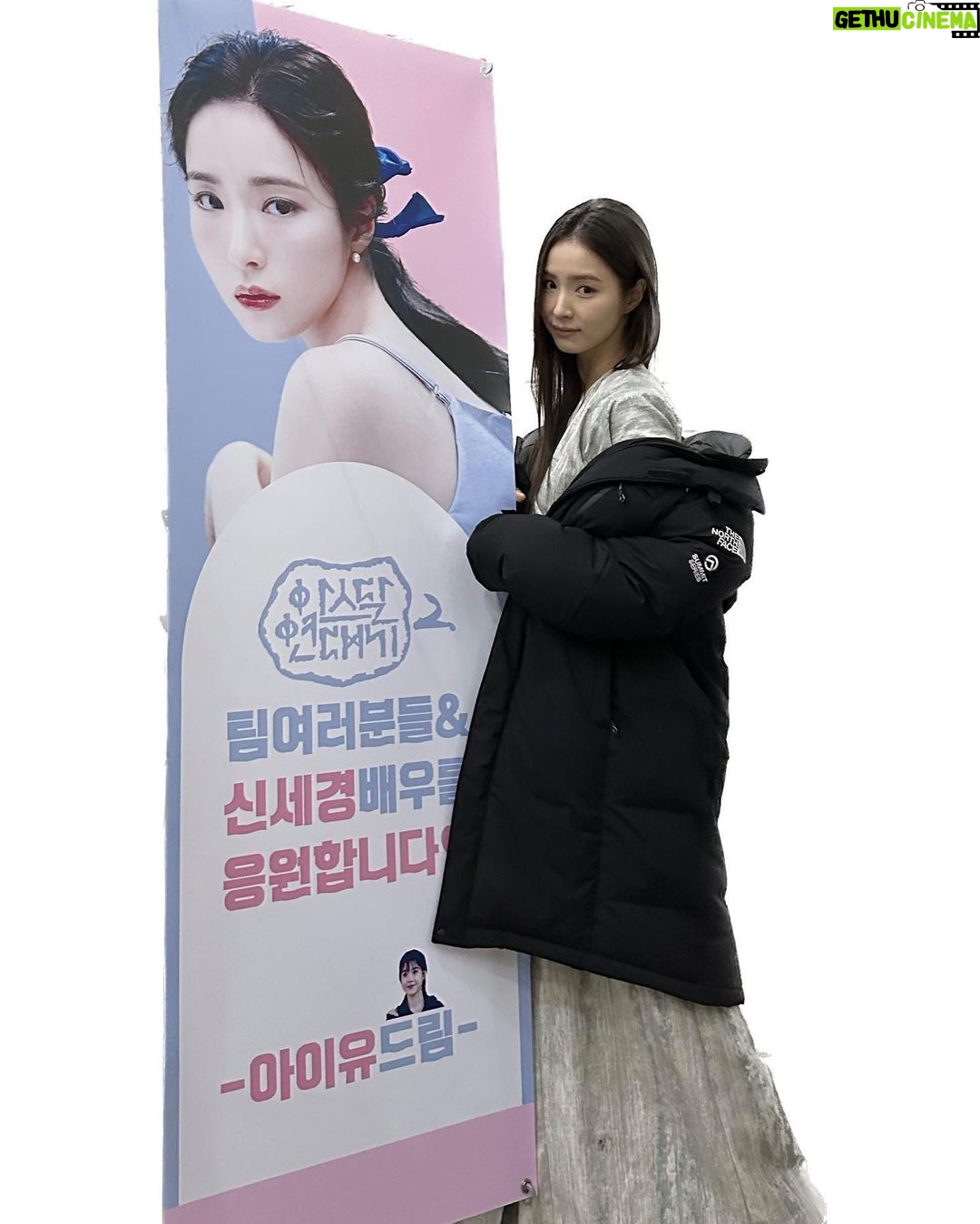 Shin Se-kyung Instagram - 잘 먹었습니다💛 히히 자랑피드✨🌝 @dlwlrma 💎✨