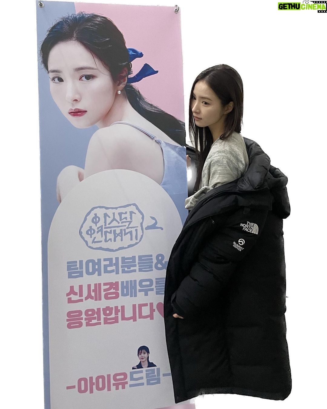 Shin Se-kyung Instagram - 잘 먹었습니다💛 히히 자랑피드✨🌝 @dlwlrma 💎✨