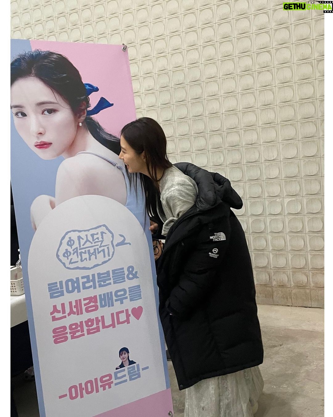 Shin Se-kyung Instagram - 잘 먹었습니다💛 히히 자랑피드✨🌝 @dlwlrma 💎✨