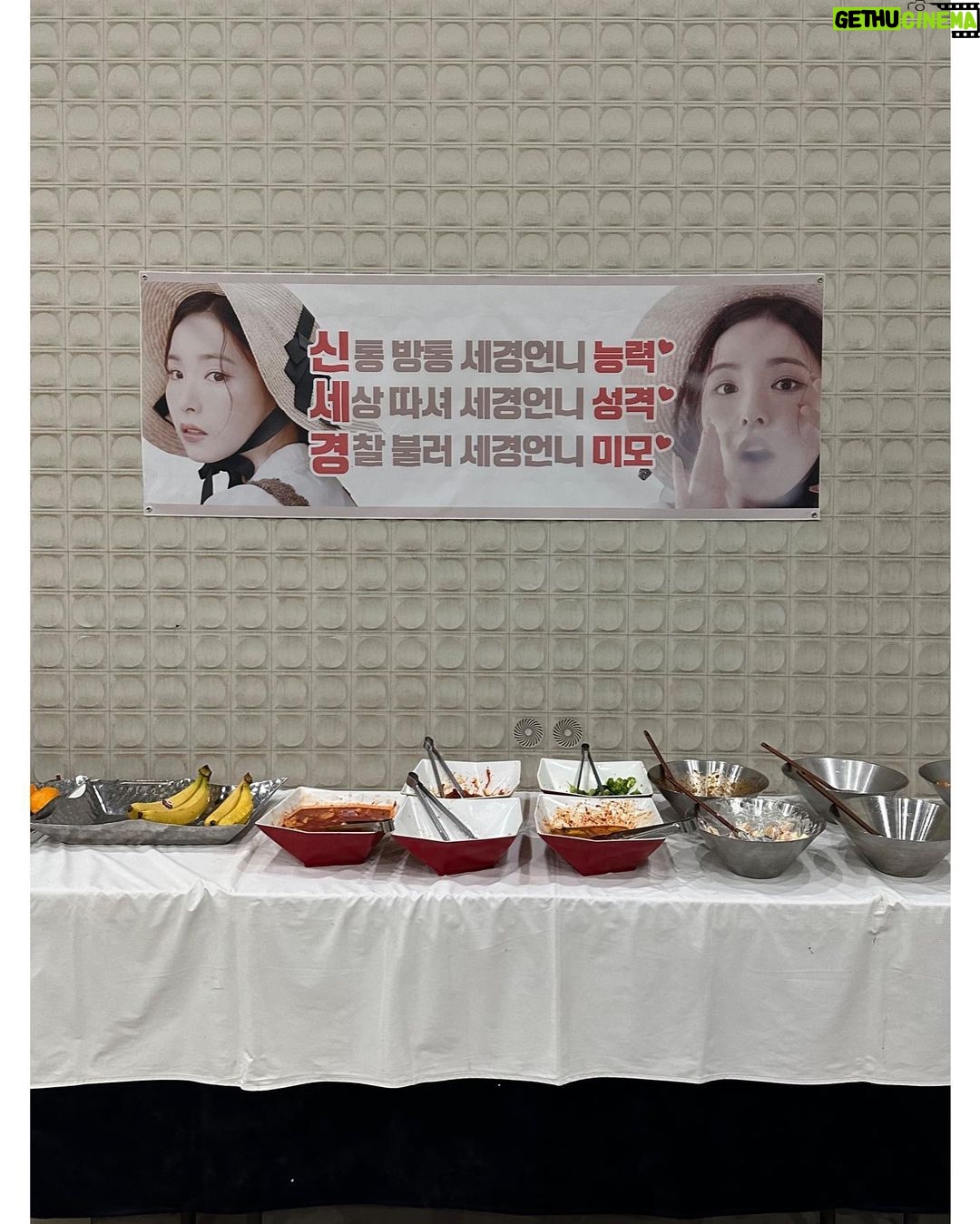 Shin Se-kyung Instagram - 잘 먹었습니다💛 히히 자랑피드✨🌝 @dlwlrma 💎✨