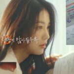 Shin Ye-eun Instagram - 좋은건 함께🫶🏻건강하게🫶🏻 #헤이즈 #천연펄프흡수체 #순면커버생리대 #안심생리대 @heyz_nature
