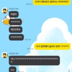 Shindong Instagram - 오늘 #마법사 를 만나고 왔다. 하지만 마법으로 #백만유튜버 는 할 수 없다고 했다.. #약속지킴 #이은결짱 —— 근데.. 공연보는데 정말 눈물이 날정도로 너무 감동적이고 멋졌습니다 아이디어도 너무 좋고.. 형 진짜 존경!^^ 그리고 이은결씨 공연은 아직 본적없음..