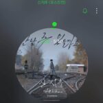 Shindong Instagram - 자꾸 만나달라그러면 귀찮아....