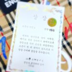 Shindong Instagram - #생일은계속된다 #잘먹었습니다 #오늘의운세 #촬영중 #밥밥밥