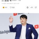 Shindong Instagram - #기사제목 #너무좋아 #감사합니다 #센스쟁이들