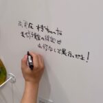 Shingo Katori Instagram - 高電圧すぎちゃった 美術館の規定で 点灯なしで展示だよ！ アイシテマース 慎吾❤️ #福岡市美術館 #WhoAmITour