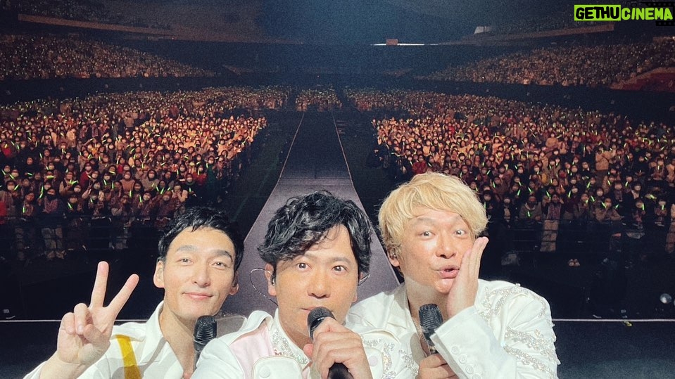 Shingo Katori - 91.2K Likes - 昨日今日
国立代々木競技場第一体育館でファンミーティング3公演!愛に包まれていて、すごく楽しかった。次は三月福岡に行きます! #NAKAMAtoMEETING_vol2 #NtMv2 #草彅剛 #稲垣吾郎 #香取慎吾 #新しい地図
