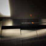 Shingo Katori Instagram -