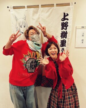 Shingo Katori Instagram - 上演直後なのに元気ハッツラツな
のだめに会えたっ！！
@_juri_art_ 

#上野樹里
#のだめカンタービレ 
#ミュージカル