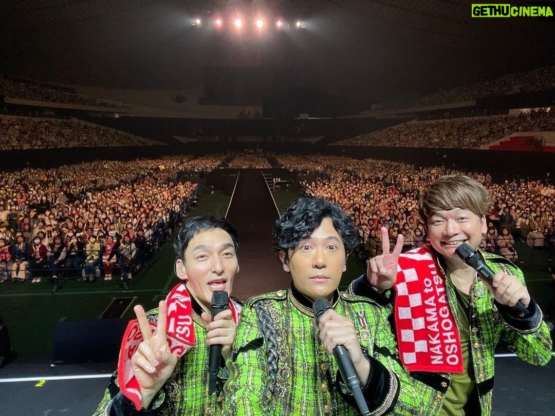 Shingo Katori - 88.1K Likes - #NAKAMAtoMEETING_vol3
ファンミーティングを
東京 #国立代々木競技場第一体育館 で
昨日今日と3公演
歌ったり、踊ったり
借り物競走したり、じゃんけん大会したり
幸せ空間ありがとう
楽しかったよ〜!!!