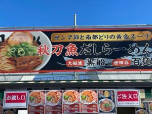Shohei Miura Instagram - ラーフェス
岩手県大船渡推し

三陸の牡蠣ダブル。