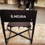Shohei Miura Instagram - 本日より新たな現場です。 素敵な椅子を頂き、ありがとうございます！！ 最後まで全力で頑張ります！