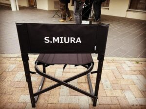 Shohei Miura Instagram - 本日より新たな現場です。

素敵な椅子を頂き、ありがとうございます！！

最後まで全力で頑張ります！