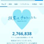 Shohei Miura Instagram - 3.11 あれから11年。