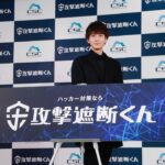 Shohei Miura Instagram - この度、サイバーセキュリティクラウド社の新アンバサダーに就任致しました！ #サイバーセキュリティクラウド #攻撃遮断くん