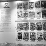 Shohei Miura Instagram - 📖📖📖 JUNON50周年おめでとうございます！！ 11/26に、また新たなJUNONが生まれるそうです！ 皆様、お楽しみに！！！